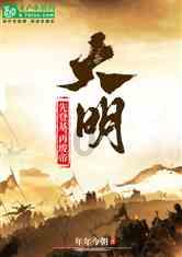 尘埃3